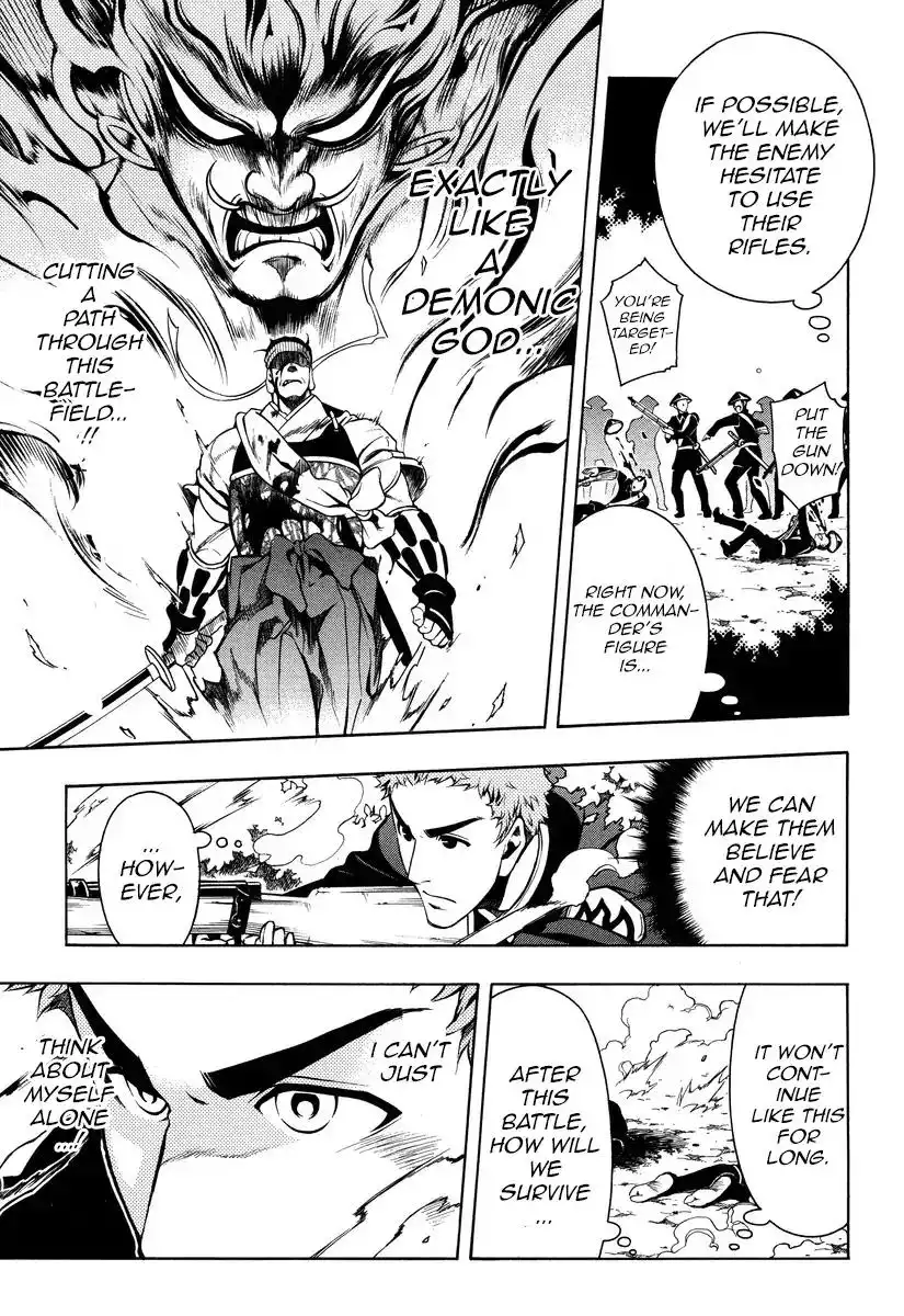 Peace Maker Kurogane Chapter 49 21